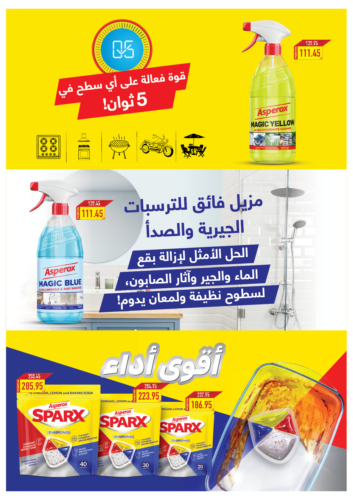 oscar offers from 24mar to 25mar 2025 عروض أوسكار من 24 مارس حتى 25 مارس 2025 صفحة رقم 61